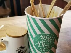 -南门金峰辣子鸡·玩串串(昌发展万科广场店)
