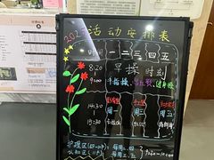 -奉贤东方美谷金汇敬老院·医护康复·日月星连锁(奉贤院)