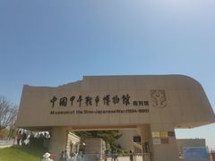 -刘公岛景区