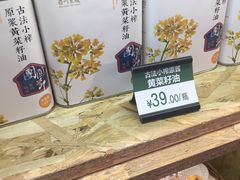 -眉州东坡(民族园店)