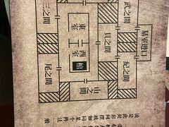 -城市限定剧本杀·推理桌游