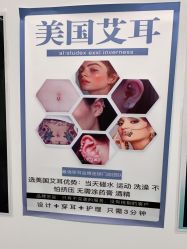 -AI艾耳·专业手工耳洞·穿孔美学馆