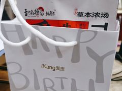 -爱康国宾体检中心(五角场万达广场分院)
