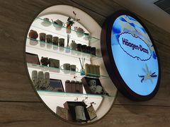 -哈根达斯(济南万象城店)