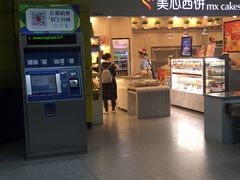 门面-美心西饼mx cakes(市桥站店)