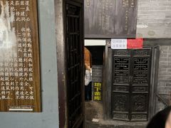 -康百万庄园