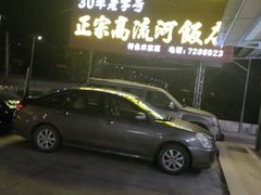 -正宗高流河饭店原创风姜鸡