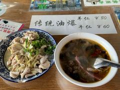-东兴顺爆肚张