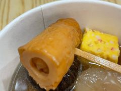竹轮虾滑-满势喜·鲜汤关东煮