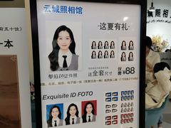 -云城照相馆(龙湖雨山天街店)