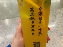 -眷茶(赛格国际购物中心店)