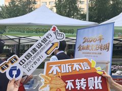 -东北大学附属辽宁爱尔眼科医院