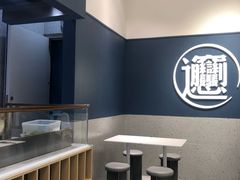 用餐区-一醒·手工面·西北传统小吃(新南凯德店)