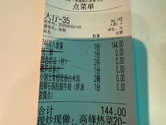 -桂满陇·杭州小馆(巴黎春天浦建店)