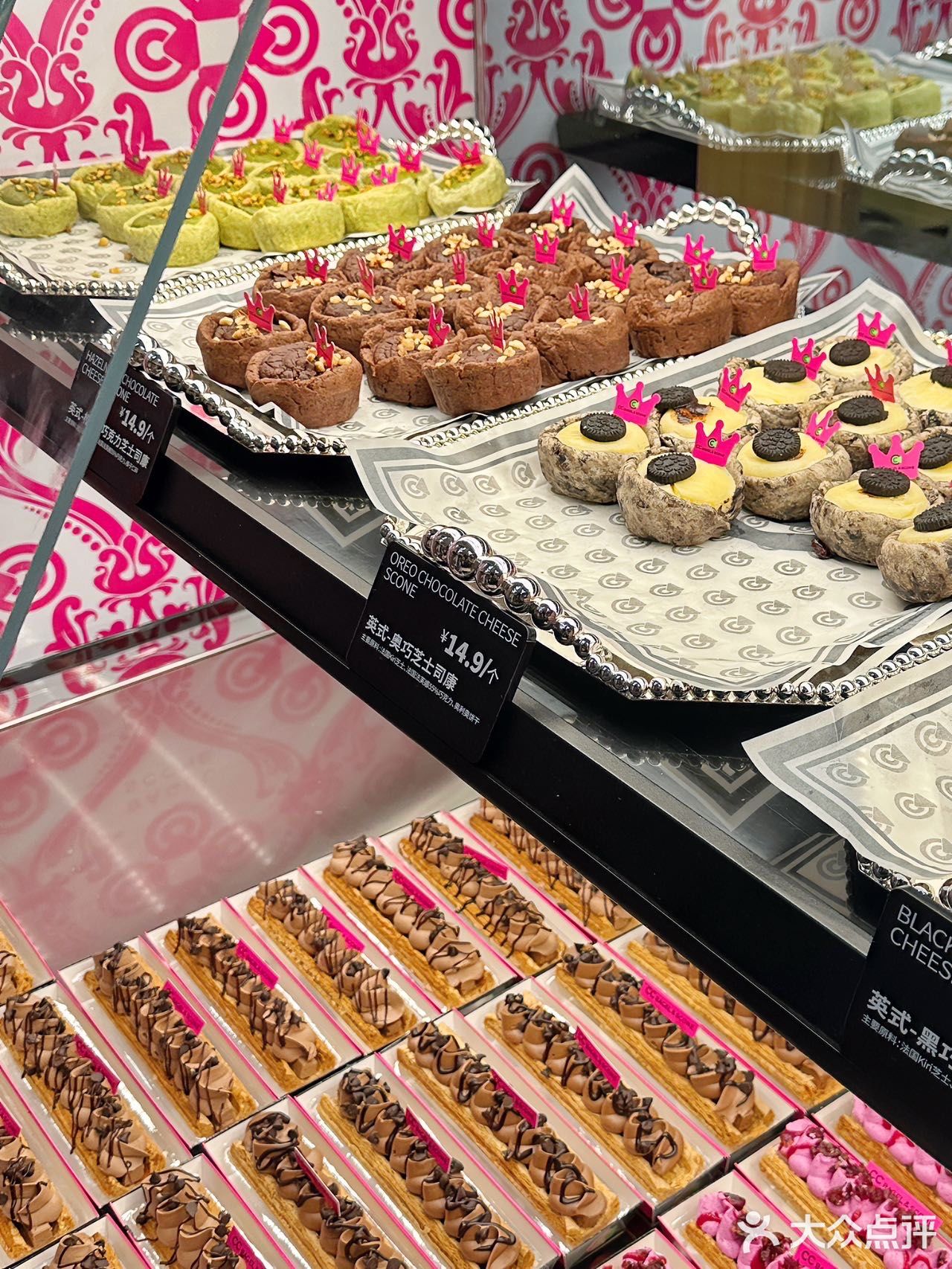 天津天津！颜值爆表的贝果🥯司康店！