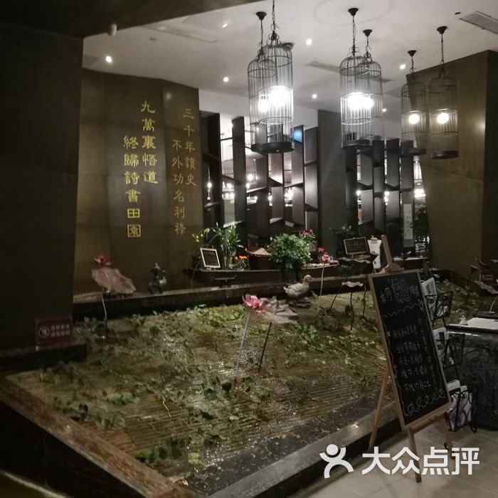 月亮湾书香世家酒店图片