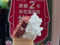 -柠檬车露(卖草地店)