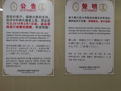 -珍妮曲奇聪明小熊(上环店)