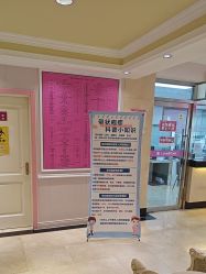 -北京俪婴妇产医院(朝阳大悦城店)