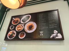 -麦奀云吞面世家(中环店)