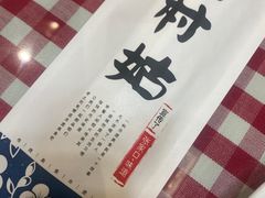 -王村姑老土炕莜面村(桥东店)