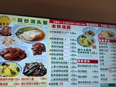 -王家沙点心店(南京西路总店)