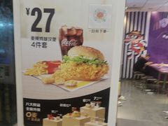 -麦当劳(曲阳店)