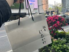 -BAKER&SPICE(环贸店)