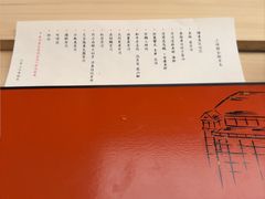 -橼舍鮨青木