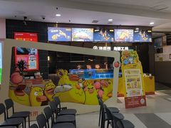 -海底捞火锅(长宁路龙之梦店)