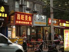 -小竖点徽派卷面皮(洪都店)