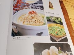 -云念·云水遥(金台路店)