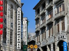 -汕头市小公园