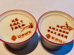 -淮香国色(正大中心店)