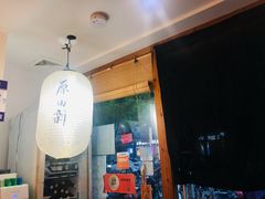 -原田新料理(1912店)