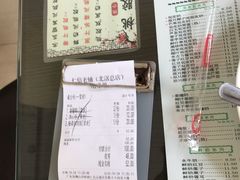 -仁信老铺(北滘店)