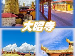 -布达拉宫