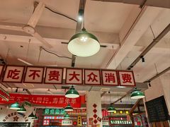 -龙师傅卤炒(天马店)