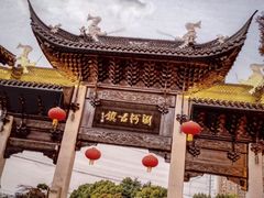 -浏河古镇