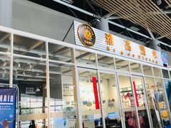 -南山文体中心-游泳馆