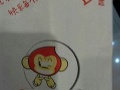 -丸来玩趣(品尊和美广场店)