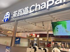 -茶百道(京华城店)