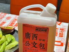 -威记烧嘢·南宁烧烤·超级生牛(绿地店)