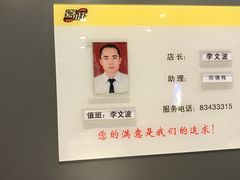 -嘉旺(上梅林店)