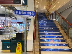 -燕莎友谊商城(亮马桥店)