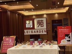 -利苑酒家(华熙国际店)