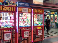 -阿尔法Game Station(中山路店)