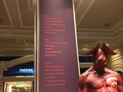 -拉斯维加斯O秀