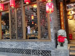 门面-重庆渝达老火锅(春熙路店)