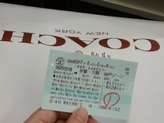 -关西国际机场直营免税店